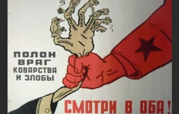 Тонкая грань между бдительностью и доносами. Тонкая грань между бдительностью и доносами.