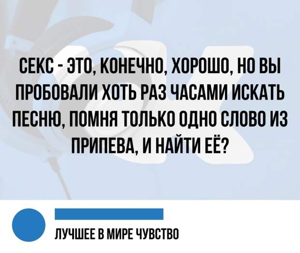 Подборка картинок (20 фото)