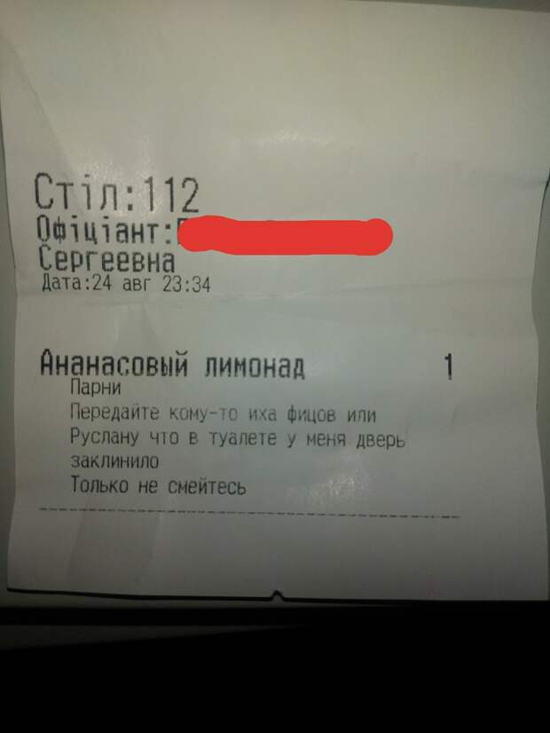 Сообразительность Сообразительность