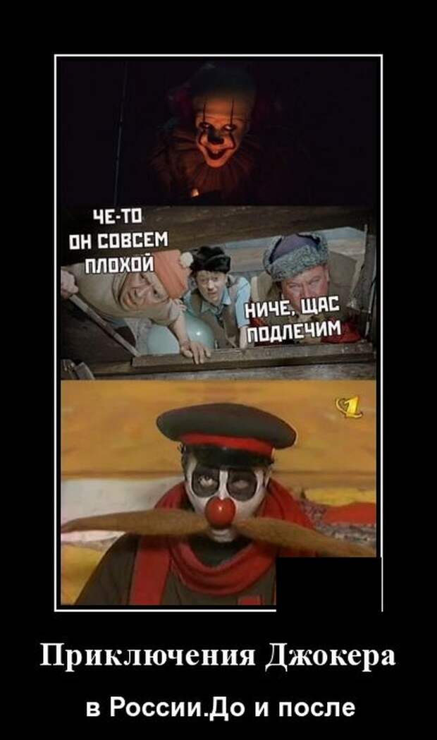 Демотиваторы (20 фото)