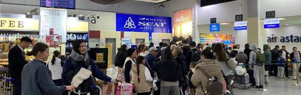 Еще одна группа казахстанцев из стран Ближнего Востока прилетела в Мангистау