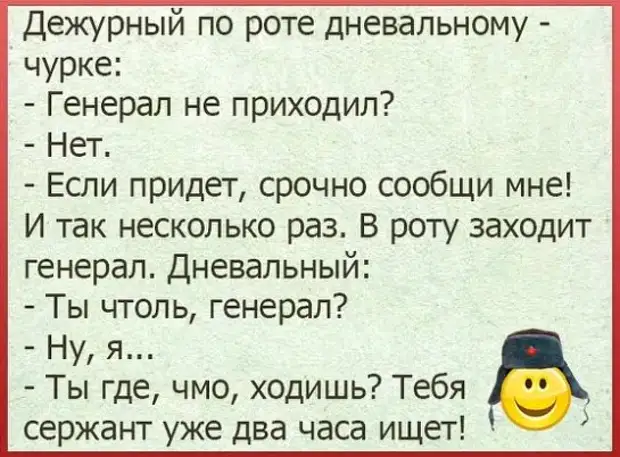 Чем занимаюсь? Да так, ничем... песца откармливаю… Будет полный… Чем занимаюсь? Да так, ничем... песца откармливаю… Будет полный… Ленинград, купит, хахаль, пациентов, мопед, Почему, думал, подоконнике, твоих, боюсь, шевелятся, Слушай, финансовое, положение, вроде, улучшается, Армия, старое, превратить, половую