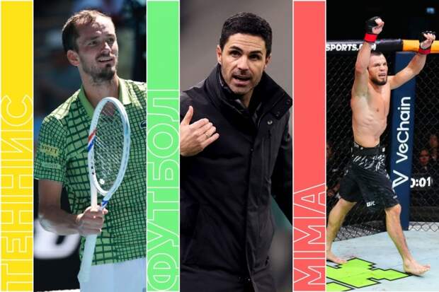 Топ-события воскресенья: «Арсенал» — «МЮ», Овечкин против Макдэвида, теннис, лыжи и UFC