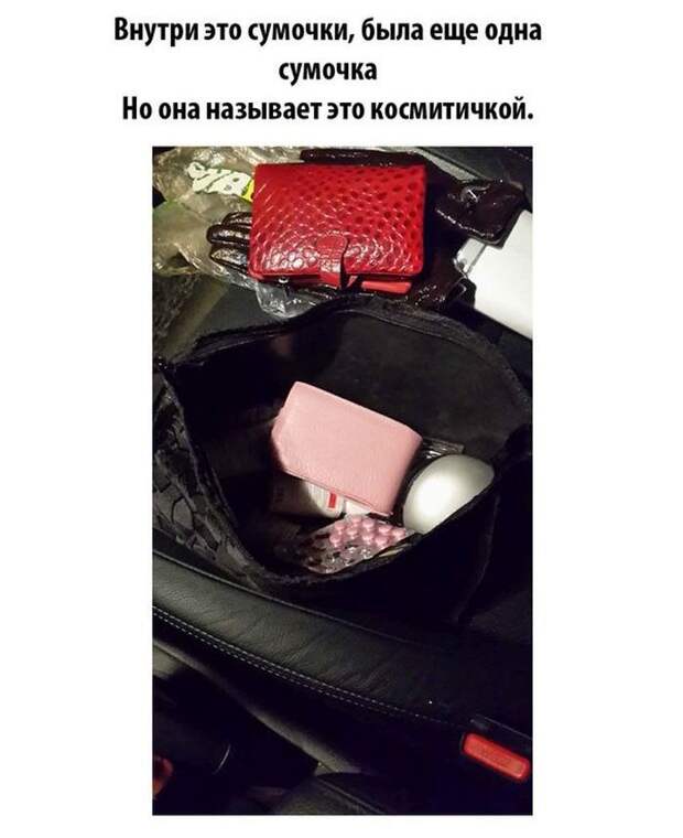 сумочка, вещи, находка