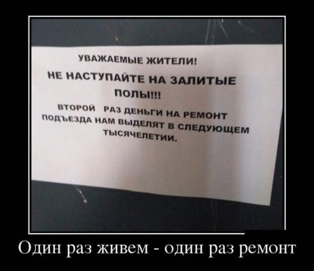 В ожидании отпуска. Сборник демотиваторов