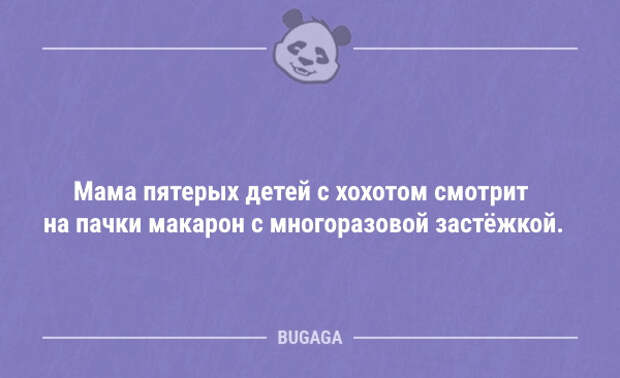 Короткие анекдоты для настроения (13 шт)