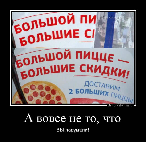 Свежие демотиваторы на Бугаге (19 фото)