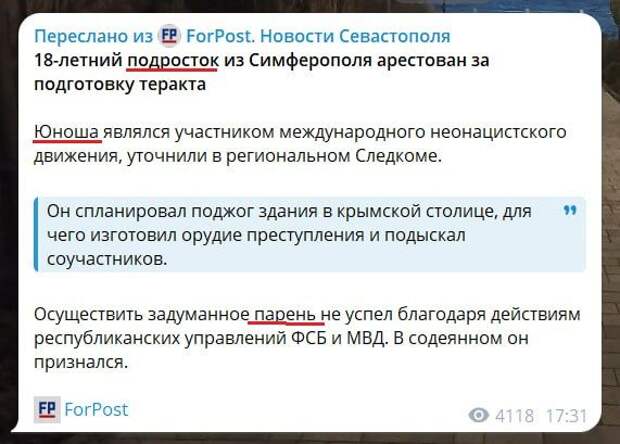 Сергей Веселовский: Уважаемые коллеги!. Позвольте уточнить одну деталь