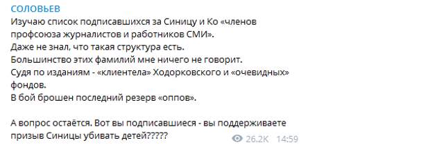 «Профсоюз журналистов» Ходорковского: когда дегенераты вступились за себе подобных