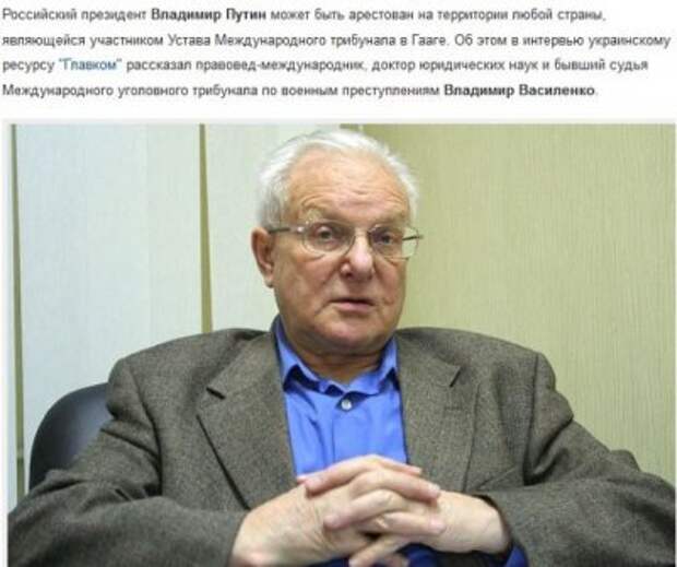 Укроп