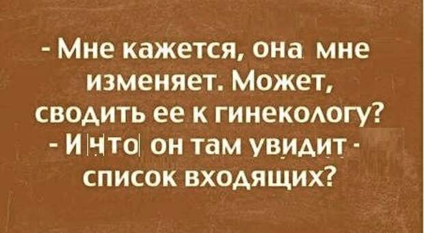 Анекдоты, истории и картинки с надписями