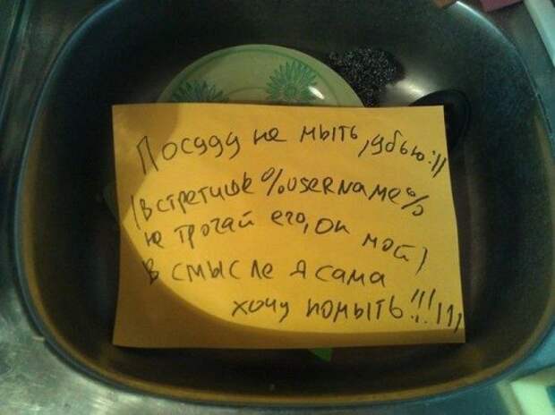 Женское чувство юмора
