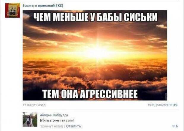 Смешные комментарии из социальных сетей