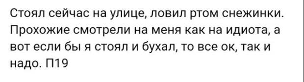 Люди делятся своими историями в социальных сетях