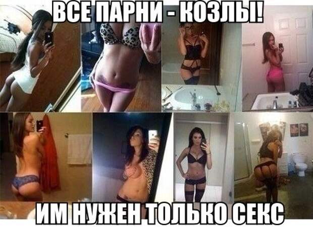 Годная смехота в картинках и фотках (48 шт)