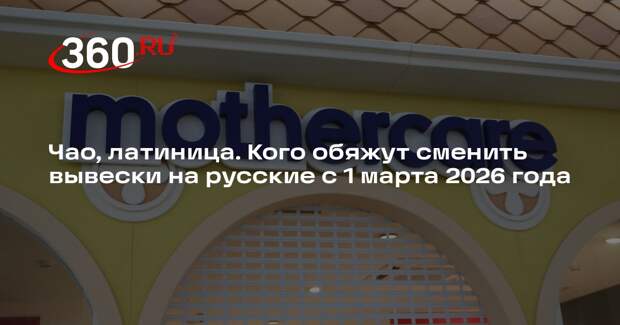 Ресторатор Искусных рассказала, из-за чего вырастут цены после 1 марта 2026 года