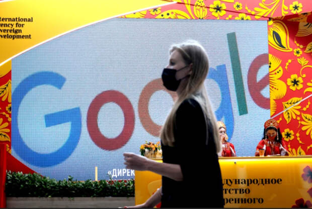 "Гугл" поможет России взять Киев, Екатеринослав и Одессу