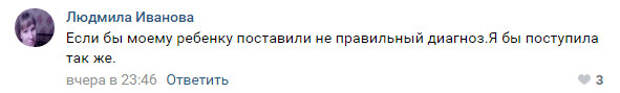 Житель Пскова напал с ножом на врача детской больницы. По сообщениям СМИ, он винил медиков в смерти своей дочери и решил отомстить таким образом. Женщину госпитализировали, а против нападавшего возбудили уголовное дело.  Врач скорой помощи, депутат Псковского областного Собрания Артур Гайдук прокомментировал Псковскому агентству информации факт нападения на свою однофамилицу в детской областной больнице: «Всех обстоятельств произошедшего я не знаю, но могу сказать, что у нас в любой беде принято винить врачей», –