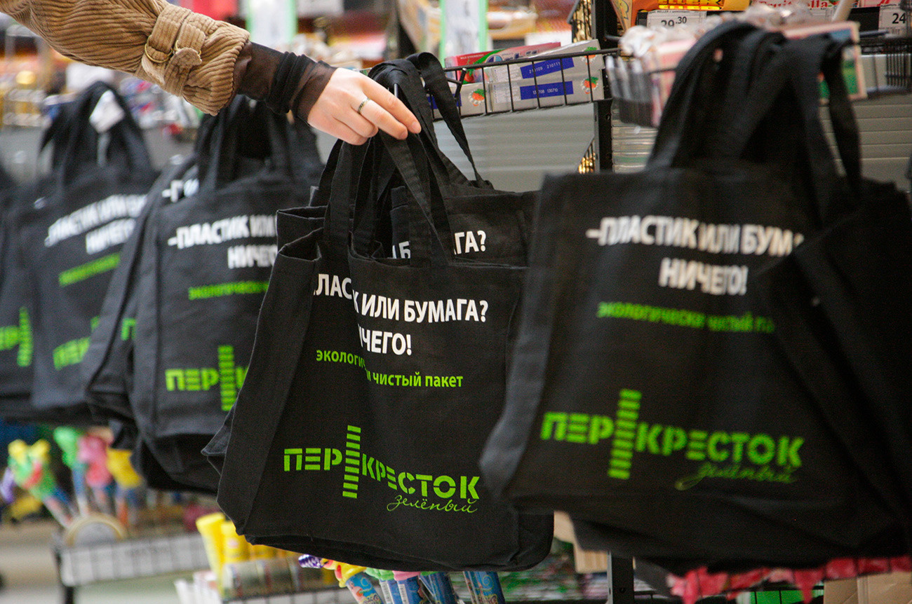 Почему мы не можем отказаться от пластиковых пакетов?