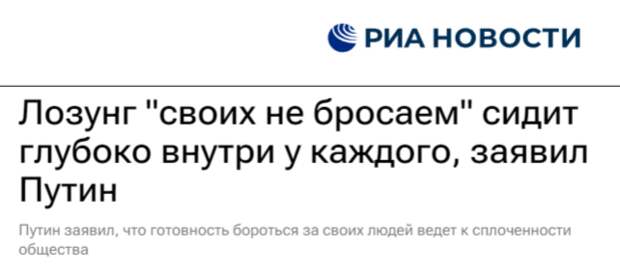 Что не так с нашей системой пенсионного обеспечения в России? Когда наступит тот момент, чтобы мы увидели, что все происходит по справедливости?-4