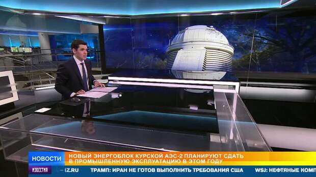 Крымские астрономы обнаружили 50-метровый околоземный астероид