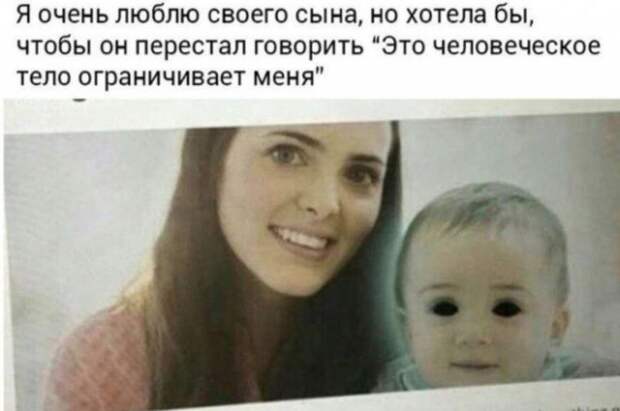 Истории и шутки про &quot;яжматерей&quot;, детей и семейные отношения