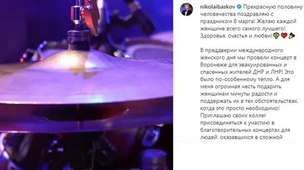 Басков дал благотворительный концерт для беженцев из Донбасса