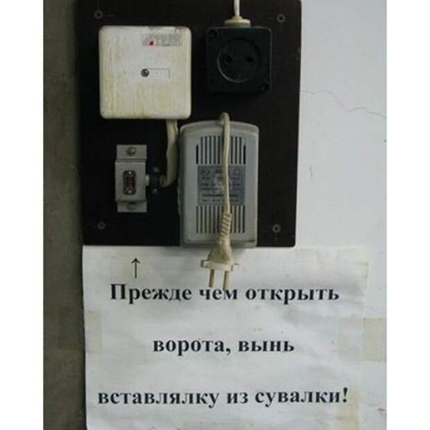 Этот народ непобедим или умом Россию не понять!-29 фото-