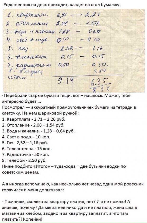 Моменты нашего прошлого: теплые и очень теплые воспоминания! СССР, история, фотографии