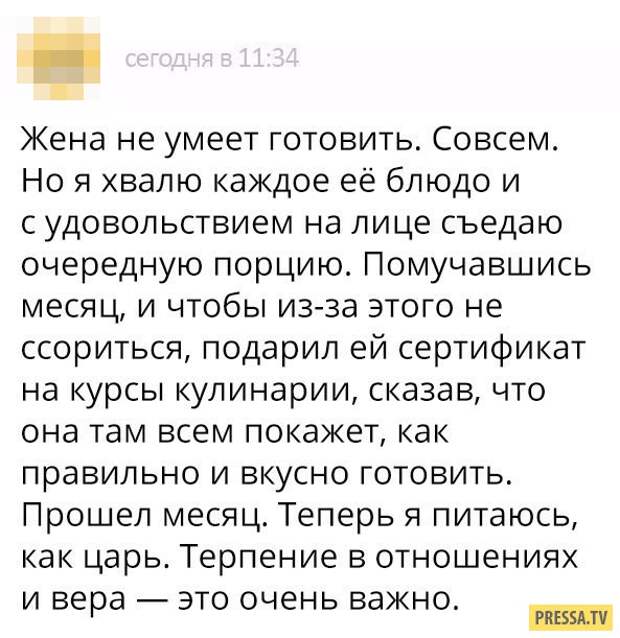 Смешные комментарии и смс диалоги (32 скрина)