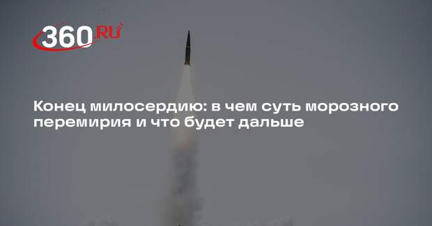 Военный эксперт Линин раскрыл политический смысл ударов по энергетике Украины