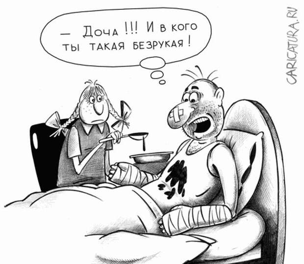 Карикатуры и карикатурищи :)