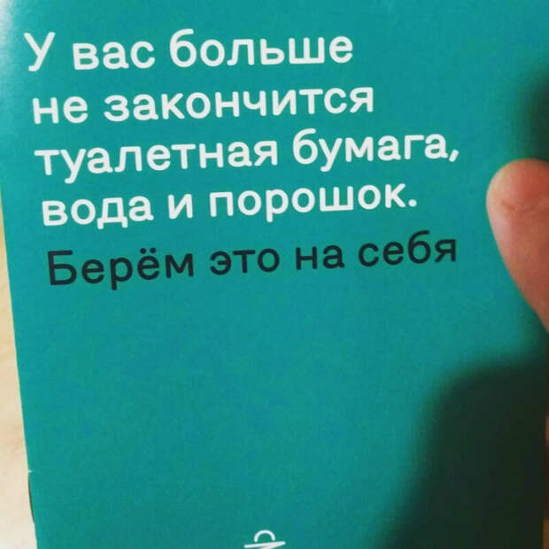 17 уморительных объявлений, которые круче, чем анекдоты