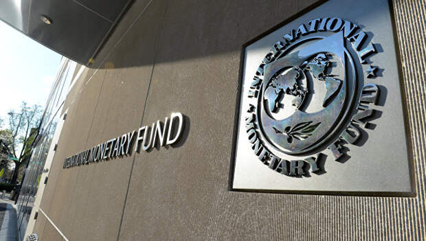 Здание Международного валютного фонда в Вашингтоне. Архивное фото