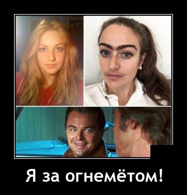Демотиватор про огнемет