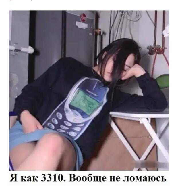Скажу вам честно...