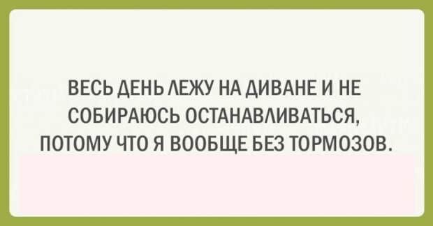 Подборка открыток с искрометным юмором Подборка открыток с искрометным юмором