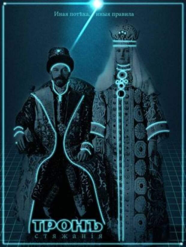 Шедевръ синематографа