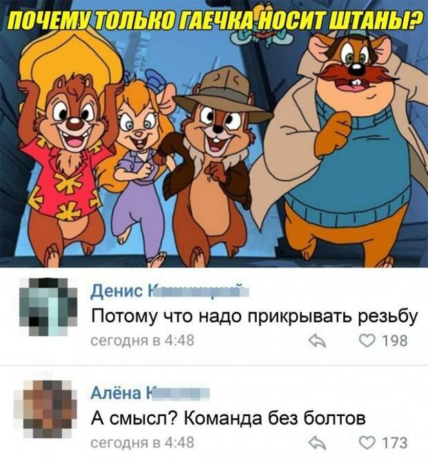 Смешные комментарии и высказывания из социальных сетей Смешные комментарии и высказывания из социальных сетей