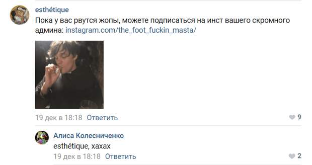 пост про толстых женщин