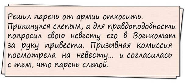 Вот так всегда! Хорошо скажешь - сглазишь... Улыбнемся)))