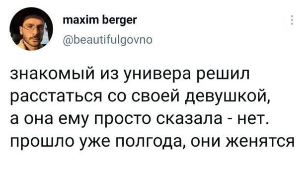 Подборка забавных твитов обо всем