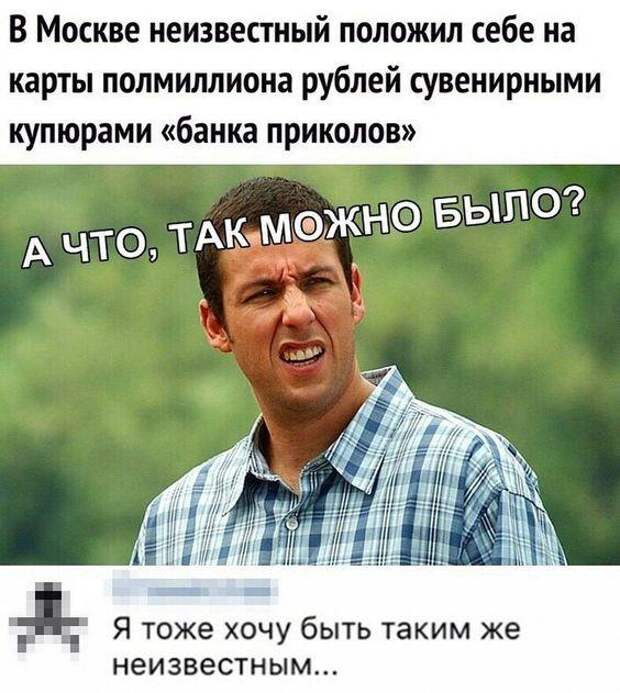 Свежие очень смешные картинки
