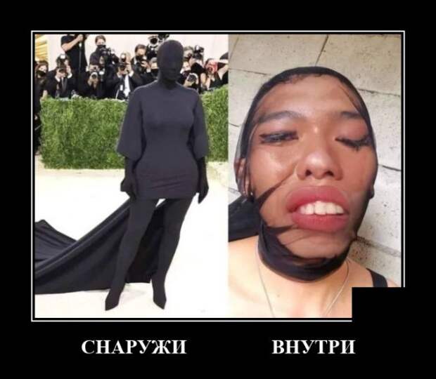 Демотиваторы 17 сентября 2021 года