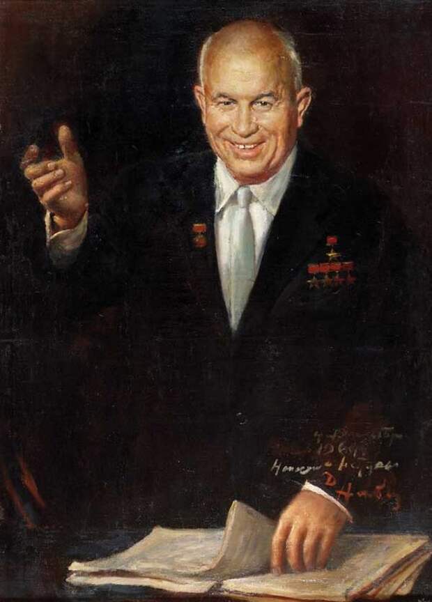 Портрет Никиты Сергеевича Хрущёва. 1964.jpg