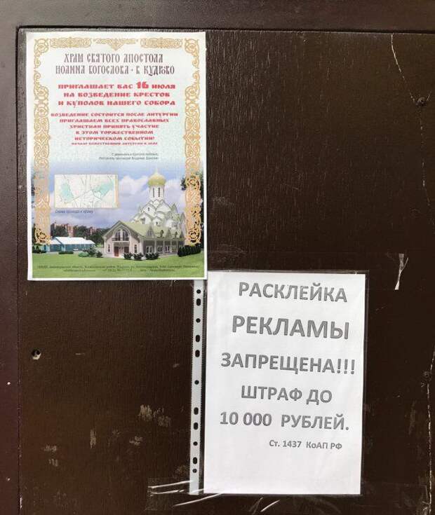 Приколы с дверьми (34 фото)