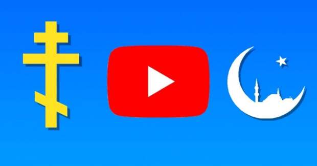 ⛪️ 5 каналов на YouTube, где простым языком рассказывают о религии