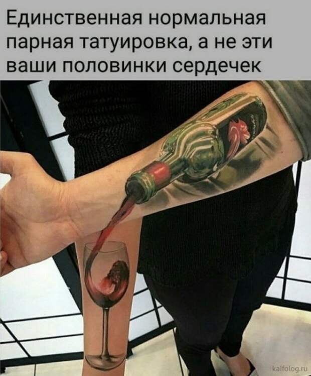 Алкогольный юмор Алкогольный юмор