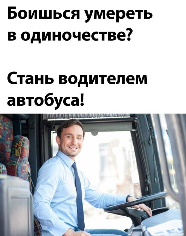 Смешные картинки 17 сентября 2021 года