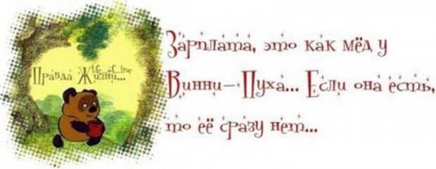 Жизненные мысли :-))